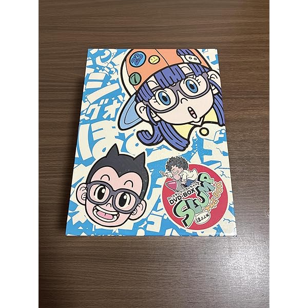 Amazon.co.jp: ドクタースランプ DVD-BOX SLUMP THE BOX 90'S : 川田